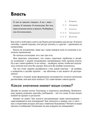 Я хочу сделать хороший дизайн продукта — фото, картинка — 23