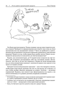 Я хочу сделать хороший дизайн продукта — фото, картинка — 24