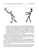 Я хочу сделать хороший дизайн продукта — фото, картинка — 26