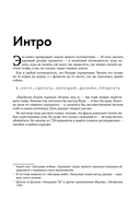 Я хочу сделать хороший дизайн продукта — фото, картинка — 6