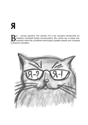 Я хочу сделать хороший дизайн продукта — фото, картинка — 7