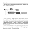 Я хочу сделать хороший дизайн продукта — фото, картинка — 8