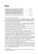 Я хочу сделать хороший дизайн продукта — фото, картинка — 9