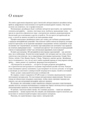 Путеводитель по кнопкам. История интерфейсов от первых компьютеров до виртуальной реальности. В поисках универсальной дизайн-системы — фото, картинка — 1