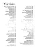 Путеводитель по кнопкам. История интерфейсов от первых компьютеров до виртуальной реальности. В поисках универсальной дизайн-системы — фото, картинка — 2