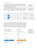 Путеводитель по кнопкам. История интерфейсов от первых компьютеров до виртуальной реальности. В поисках универсальной дизайн-системы — фото, картинка — 15