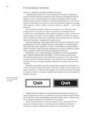 Путеводитель по кнопкам. История интерфейсов от первых компьютеров до виртуальной реальности. В поисках универсальной дизайн-системы — фото, картинка — 16