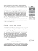 Путеводитель по кнопкам. История интерфейсов от первых компьютеров до виртуальной реальности. В поисках универсальной дизайн-системы — фото, картинка — 17