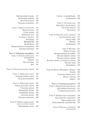 Путеводитель по кнопкам. История интерфейсов от первых компьютеров до виртуальной реальности. В поисках универсальной дизайн-системы — фото, картинка — 3