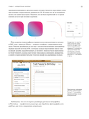 Путеводитель по кнопкам. История интерфейсов от первых компьютеров до виртуальной реальности. В поисках универсальной дизайн-системы — фото, картинка — 21