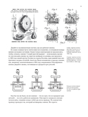 Путеводитель по кнопкам. История интерфейсов от первых компьютеров до виртуальной реальности. В поисках универсальной дизайн-системы — фото, картинка — 9