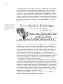 Путеводитель по кнопкам. История интерфейсов от первых компьютеров до виртуальной реальности. В поисках универсальной дизайн-системы — фото, картинка — 10