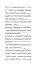 Небудущее — фото, картинка — 11