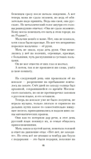 Небудущее — фото, картинка — 13