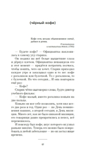 Небудущее — фото, картинка — 15