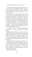 Небудущее — фото, картинка — 16