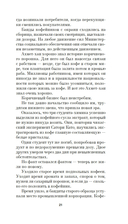 Небудущее — фото, картинка — 19