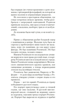 Небудущее — фото, картинка — 4