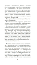 Небудущее — фото, картинка — 5