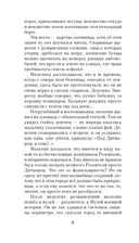 Небудущее — фото, картинка — 6