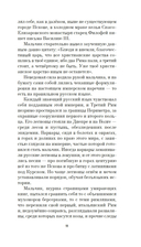 Небудущее — фото, картинка — 9