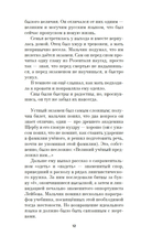 Небудущее — фото, картинка — 10