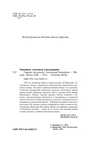 Горячее эхо песков — фото, картинка — 2