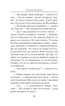 Горячее эхо песков — фото, картинка — 14