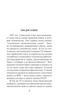 Горячее эхо песков — фото, картинка — 3