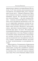 Горячее эхо песков — фото, картинка — 4