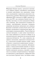 Горячее эхо песков — фото, картинка — 6