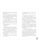 Лайк за любовь — фото, картинка — 8