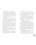 Лайк за любовь — фото, картинка — 9