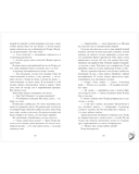 Лайк за любовь — фото, картинка — 10