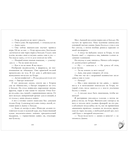 Лайк за любовь — фото, картинка — 12