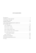 Мамочка и смысл жизни — фото, картинка — 4