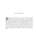 Мамочка и смысл жизни — фото, картинка — 6