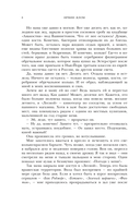 Мамочка и смысл жизни — фото, картинка — 8