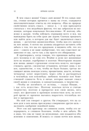 Мамочка и смысл жизни — фото, картинка — 12