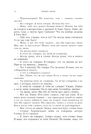 Мамочка и смысл жизни — фото, картинка — 14