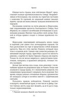 Сын Человеческий — фото, картинка — 13