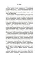 Сын Человеческий — фото, картинка — 5