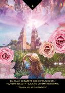 Магия внутреннего спокойствия (44 карты, инструкция) — фото, картинка — 18