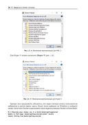 Docker Compose для разработчика — фото, картинка — 19