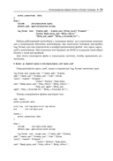 Docker Compose для разработчика — фото, картинка — 28