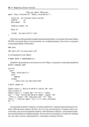 Docker Compose для разработчика — фото, картинка — 29