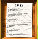 Не открывать! Только для друзей (анкеты и активити) — фото, картинка — 5