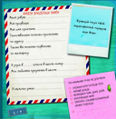 Не открывать! Только для друзей (анкеты и активити) — фото, картинка — 6