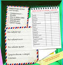 Не открывать! Только для друзей (анкеты и активити) — фото, картинка — 7