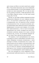 Мысли — фото, картинка — 12